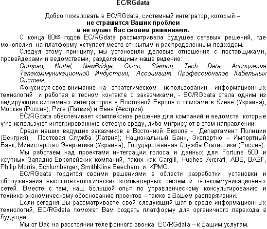 Image of Russian text